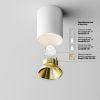 Потолочный светильник Technical C064CL-8W3K-RD-WB - 3