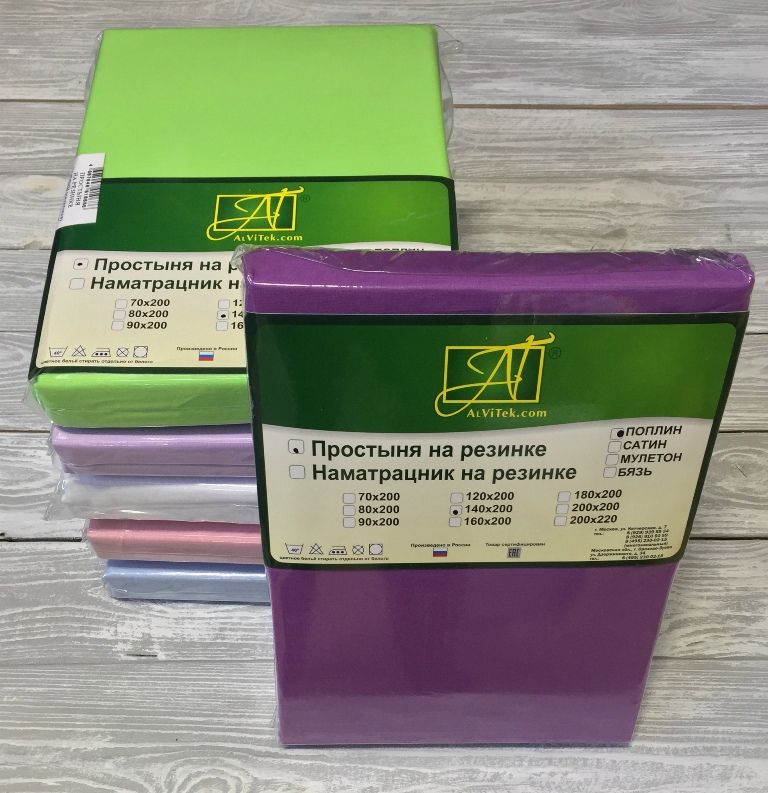 ПР-ПО-Р-160-ЧЕР Черничная простыня Поплин однотонная на резинке 160х200х25