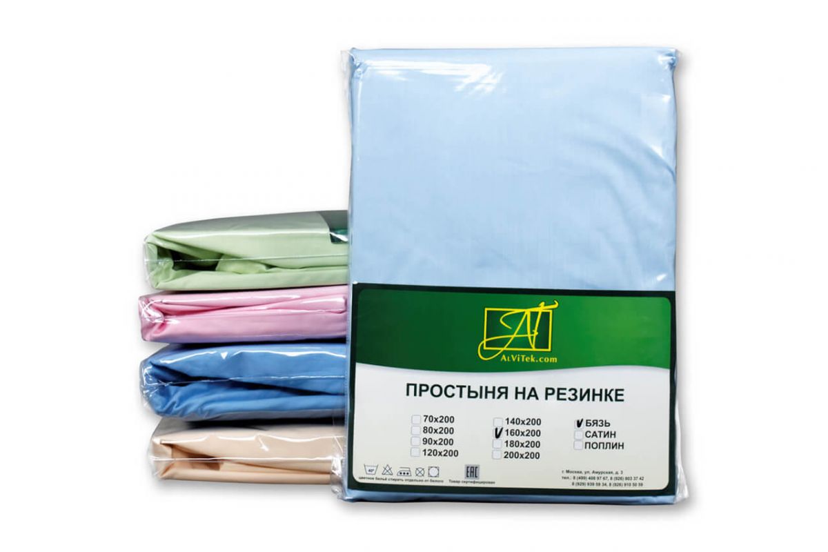 ПР-ПО-Р-160-ГОЛ Голубая простыня Поплин однотонная на резинке 160х200х25