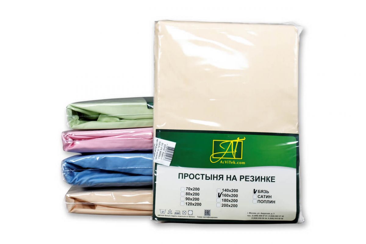 ПР-ПО-Р-180(180)-БЕЖ Бежевая простыня Поплин однотонная на резинке 180х200х25