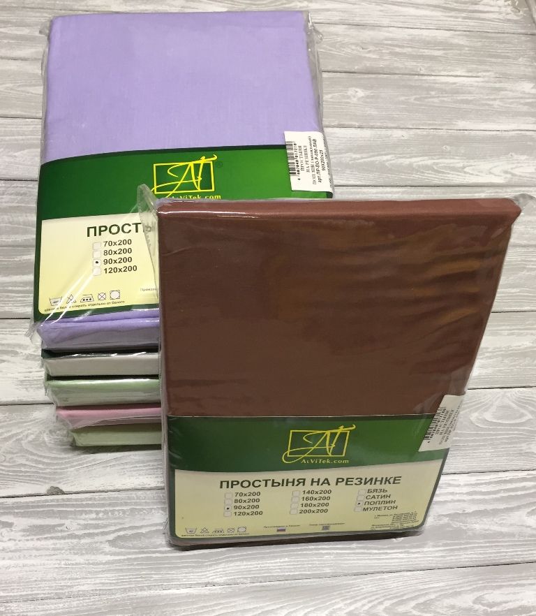 ПР-ПО-Р-200-ШОК Шоколадная простыня Поплин однотонная на резинке 200х200х25