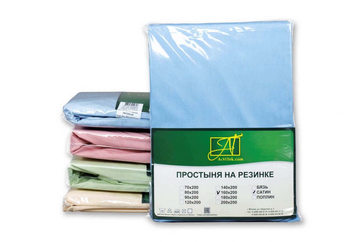 ПР-СО-22-ГОЛ Голубая Простынь ткань Сатин однотонный 214х220