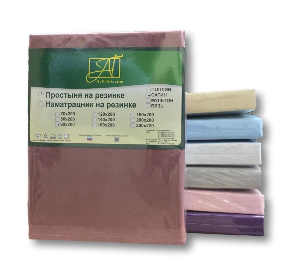 ПР-СО-Р-090-ЧР Чайная Роза простыня Сатин однотонный на резинке 90х200х25