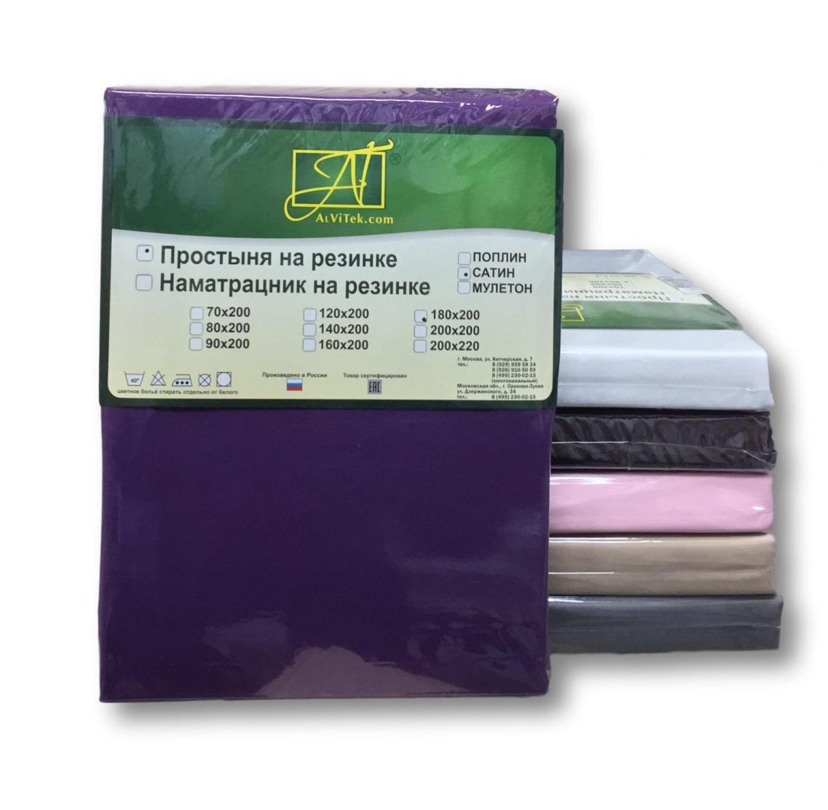 ПР-СО-Р-090-ФУК Фуксия простыня Сатин однотонный на резинке 90х200х25