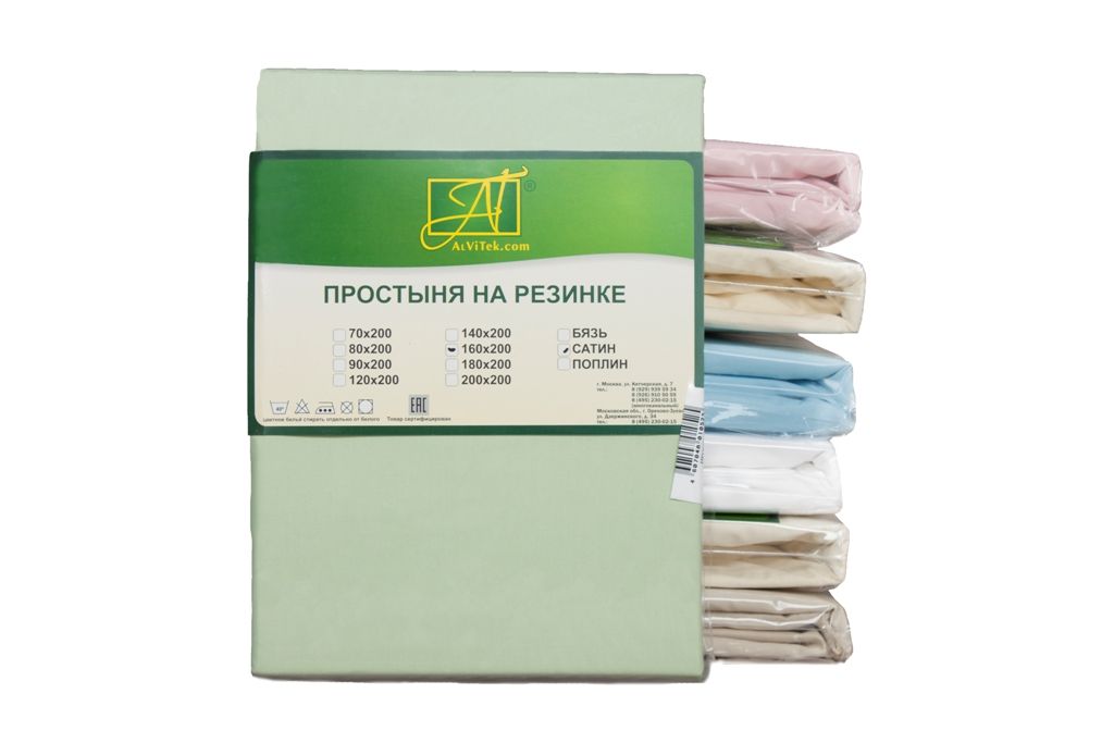 ПР-СО-Р-090-САЛ Салатовая простыня Сатин однотонный на резинке 90х200х25