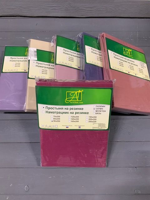 ПР-СО-Р-140-БОЖ Божоле простыня Сатин однотонный на резинке 140х200х25