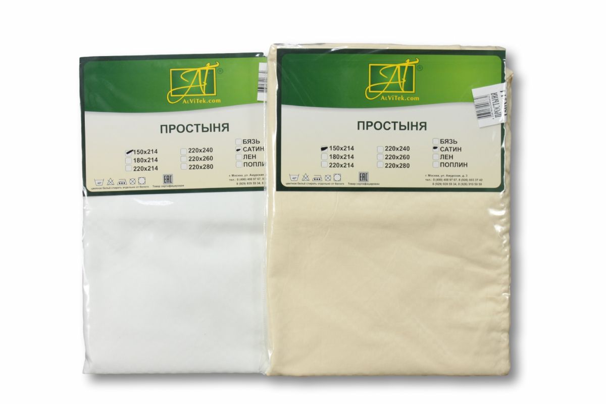 ПР-СЖ-Р-180(180)-БЕЛ Белая простыня Сатин Жаккард на резинке 180х200х25