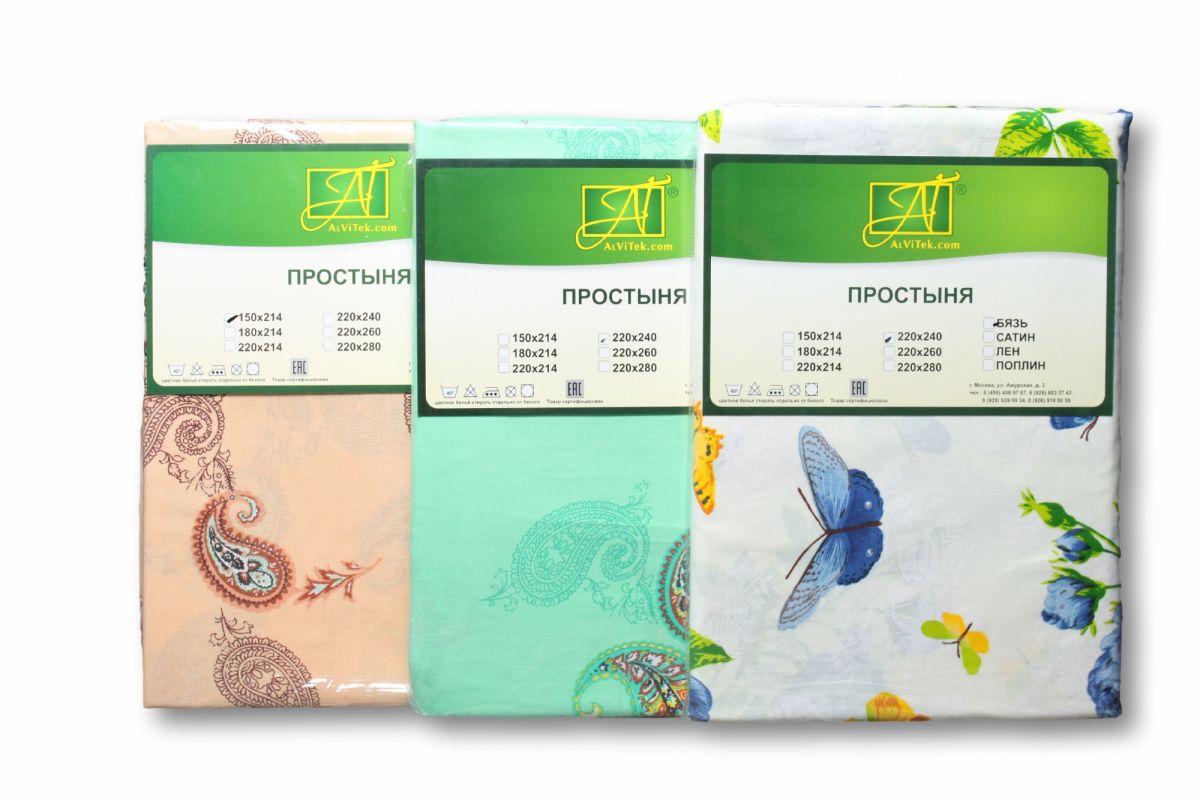 Простынь 150*214 ткань хлопок ПР-15