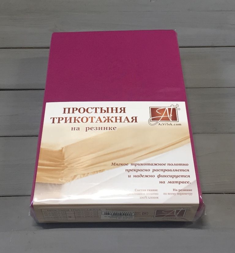 ПТР-ФУК-140 Фуксия простыня трикотажная на резинке 140х200х20