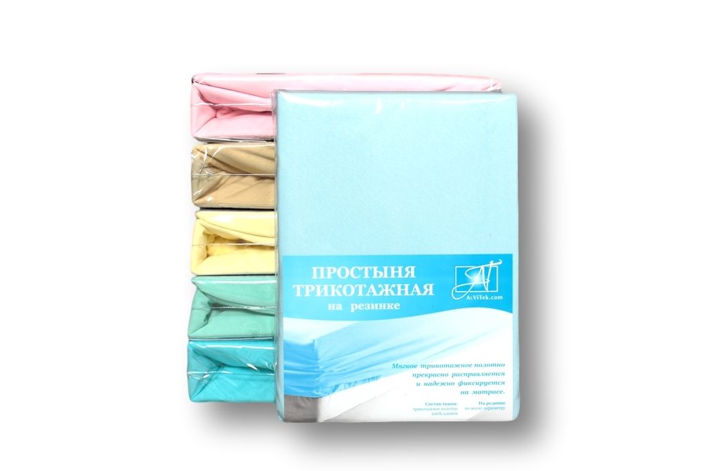 ПТР-Г-060 Голубая простыня трикотажная на резинке 060х120х15