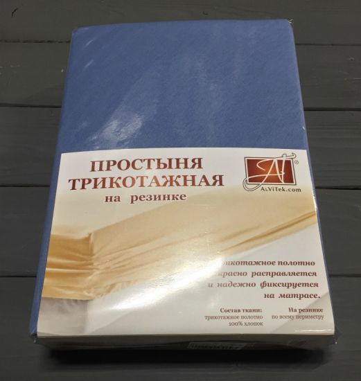 ПТР-ГЕЛЬ-120 Голубая Ель простыня трикотажная на резинке 120х200х20