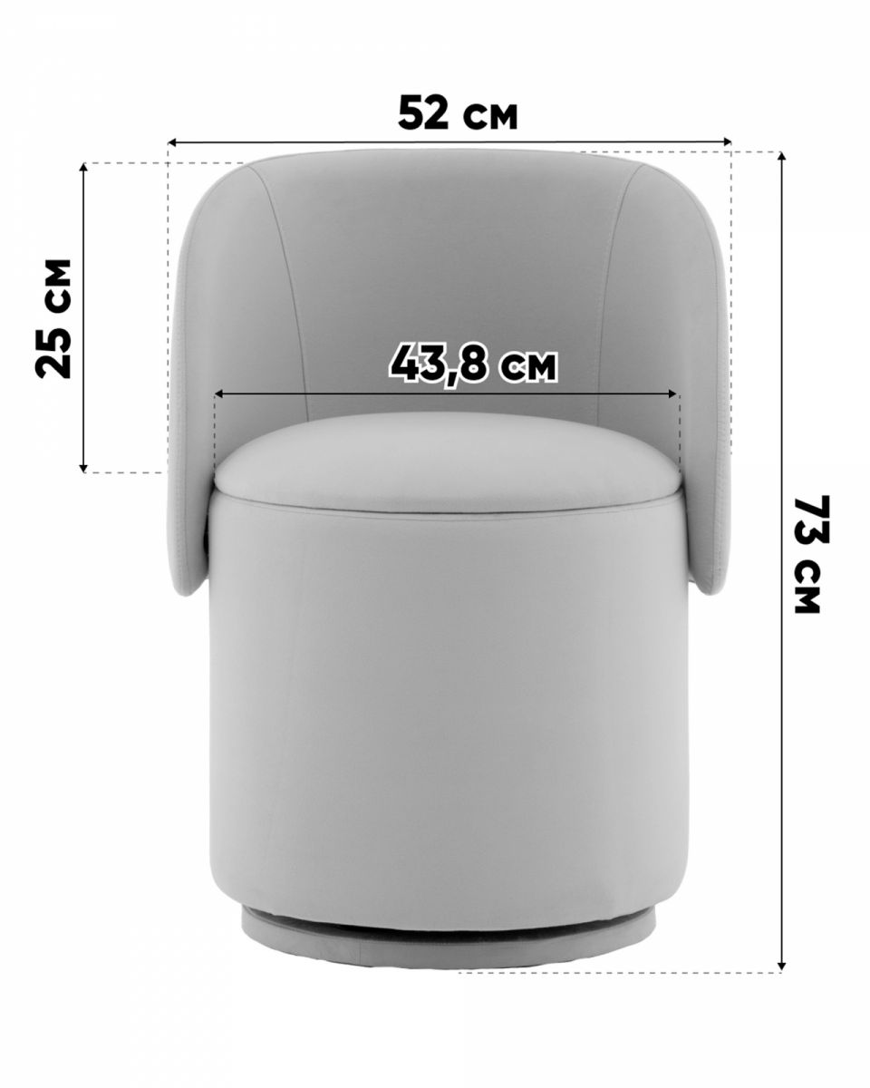 Пуф-трансформер Таунсвилл вращающийся с ящиком велюр терра