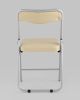 Складной стул Джонни экокожа кремовый каркас металлик - 5