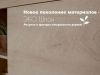 Стенка «Мэдисон» с комодом, Дуб эндгрейн-дуб экспрессив бронзовый - 12