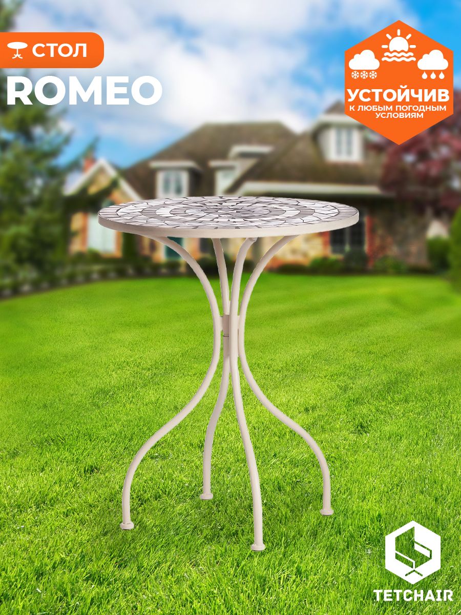 Стол Secret de Maison ROMEO (mod. PL08-7451RV) металл, 60*72см, белый-плитка "калейдоскоп"