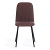 Стул ARC - 1 шт. в упаковке ткань-металл, 46 х 52 х 88 см, коричневый 01-черный - 5