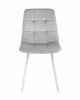 Стул Chilly велюр серебристый белые ножки - 2