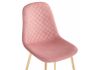 Стул Dabl pink - gold - 4