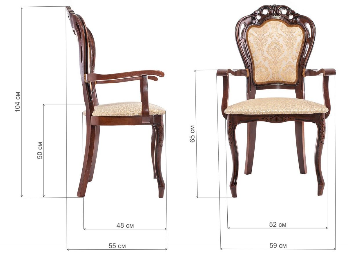 Стул деревянный Bronte вишня с патиной - бежевый