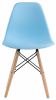 Стул деревянный Eames PC-015 blue - 2