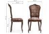318604 Стул Руджеро орех - шоколад - 1
