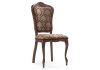 318604 Стул Руджеро орех - шоколад - 2