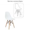 Стул Eames белый - 6