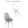 Стул Eames прозрачный серый - 8