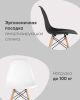 Стул Eames Style DSW бирюзовый x4 (разборный каркас) - 4