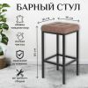 Стул «Камелот» ДП 2-07, велюр «Катания Корица», каркас черный матовый - 3