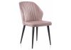 Стул Kosta light purple - 10