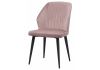 Стул Kosta light purple - 15