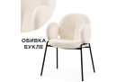 Стул Kalipso white - black - 6