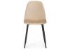 Стул Lilu dark beige - black - 2