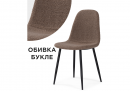 Стул Lilu dark brown - black - 6