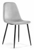Стул Lilu light grey - black - 10