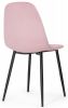 Стул Lilu pink - black - 13
