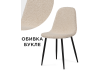 Стул Lilu white - black - 7