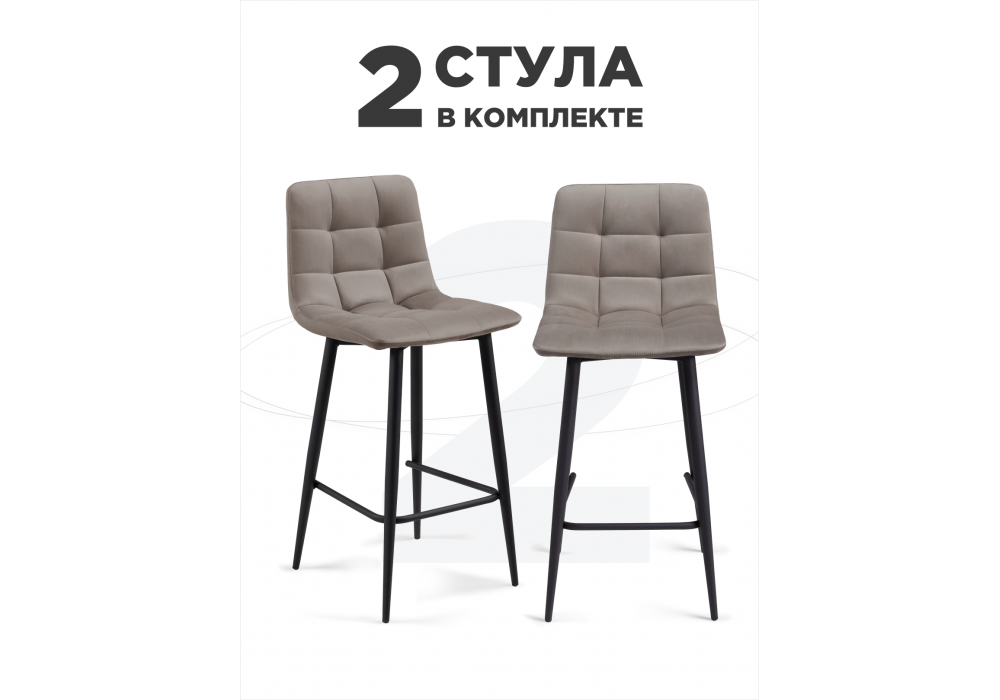 Стул на металлокаркасе полубарных Симпл 2 шт латте - черный