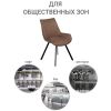 Стул Soft коричневый, искусственная замша - 11