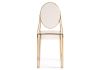Стул Victoria clear brown - 2