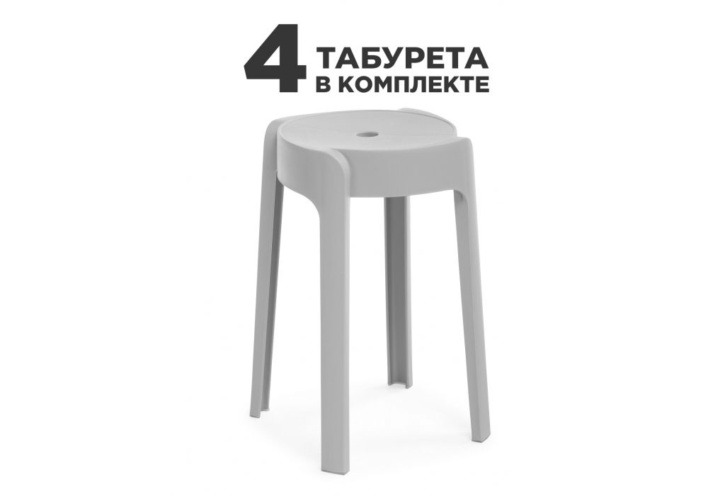 Табурет ", 4 шт