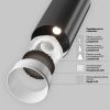 Трековый светильник Technical TR032-4-5WTW-S-DD-B - 4